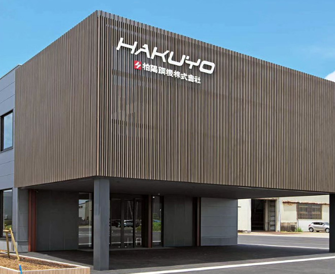 パートナー企業設備